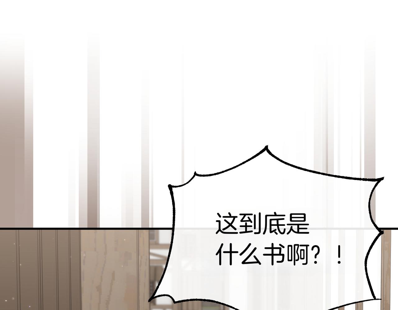第37话 黑衣人97