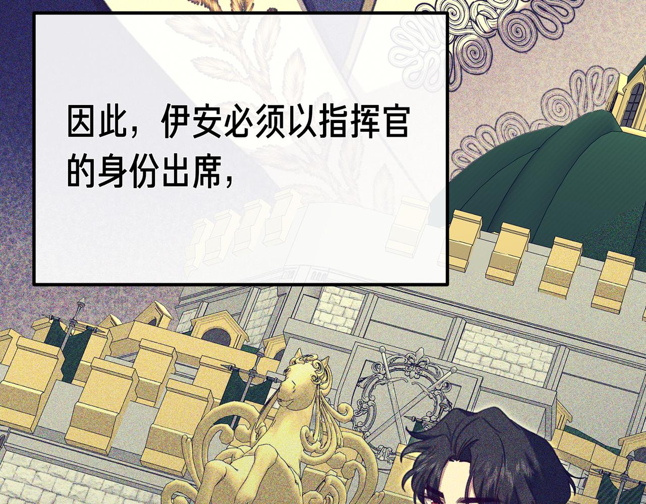 第39话 举止怪异的姐姐105