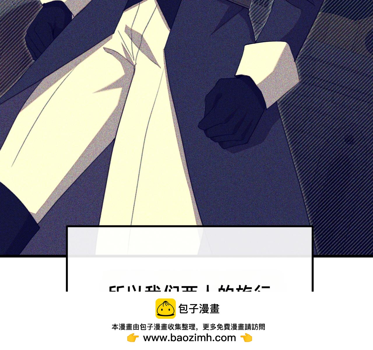 第39话 举止怪异的姐姐107