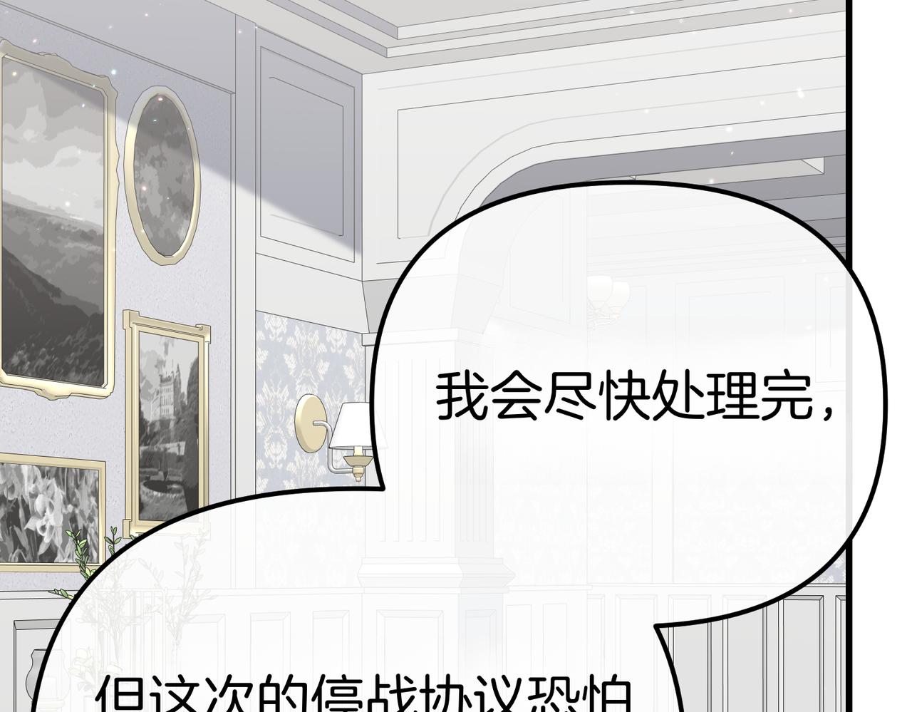 第39话 举止怪异的姐姐112