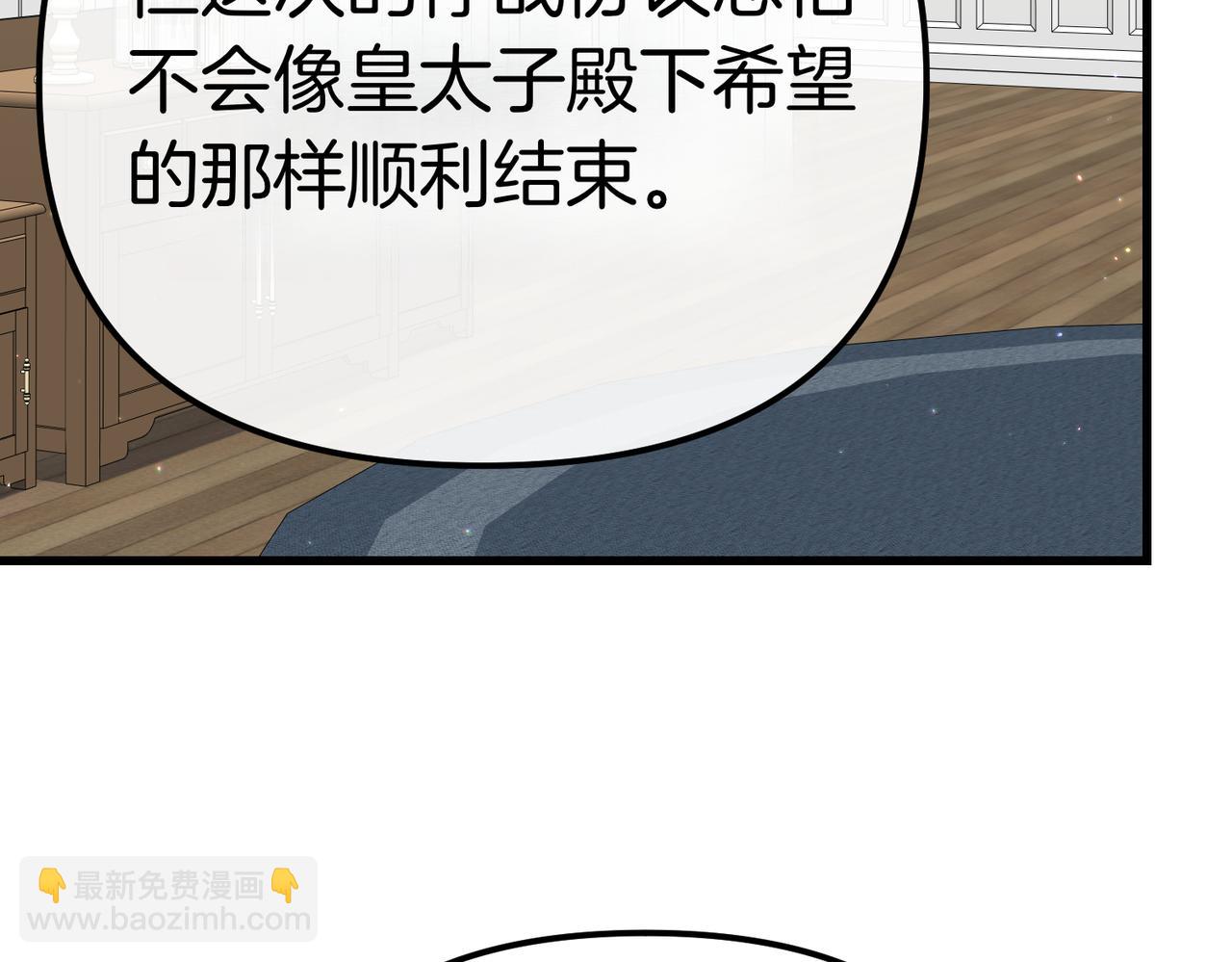 第39话 举止怪异的姐姐113