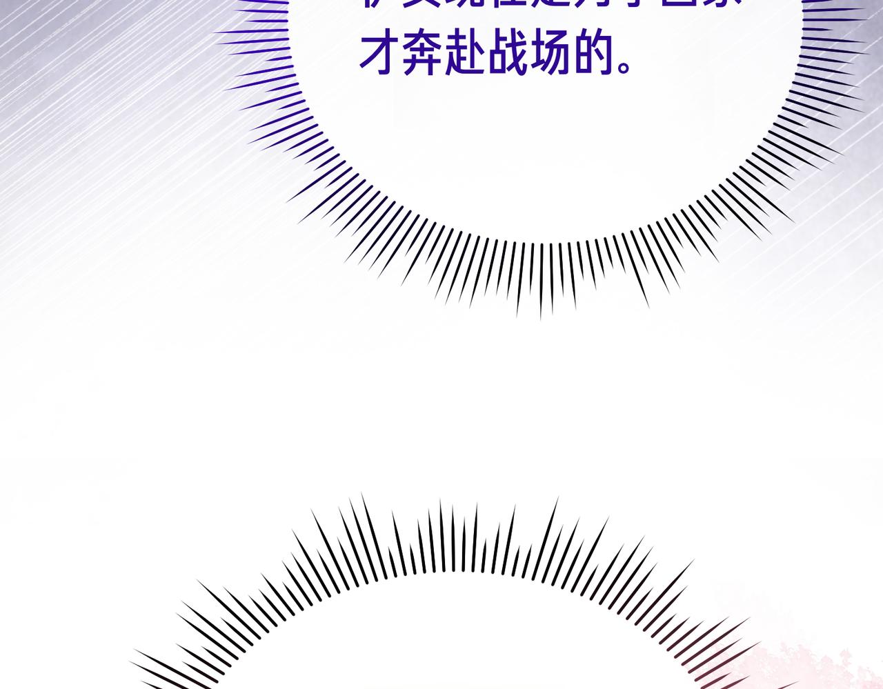 第39话 举止怪异的姐姐118