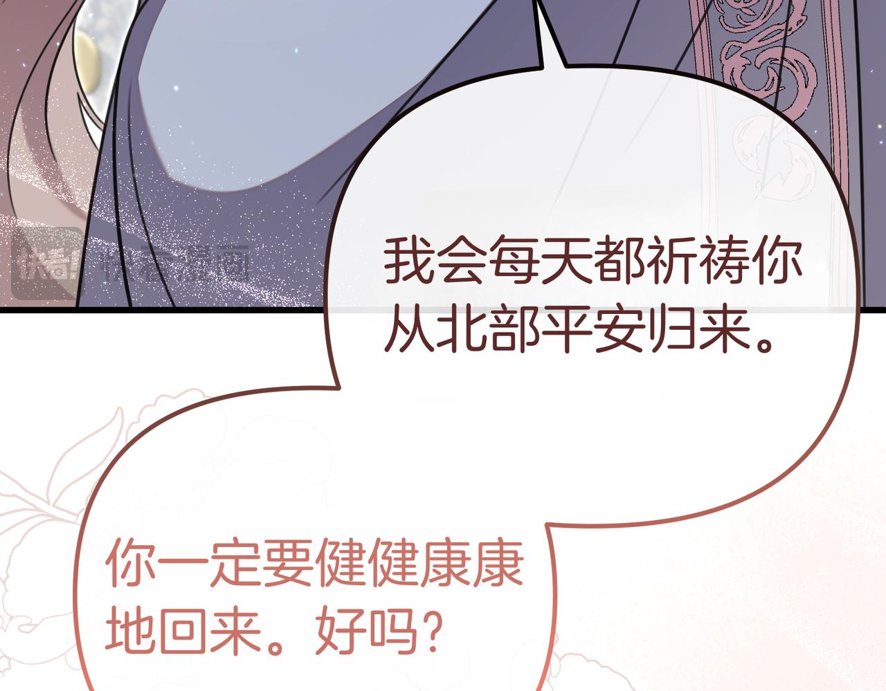 第39话 举止怪异的姐姐123
