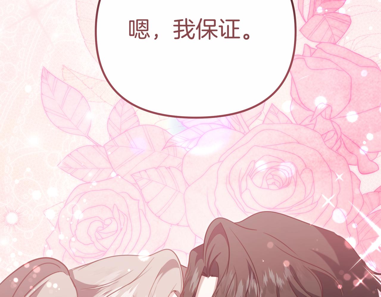 第39话 举止怪异的姐姐125