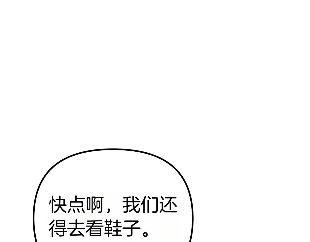 第39话 举止怪异的姐姐137