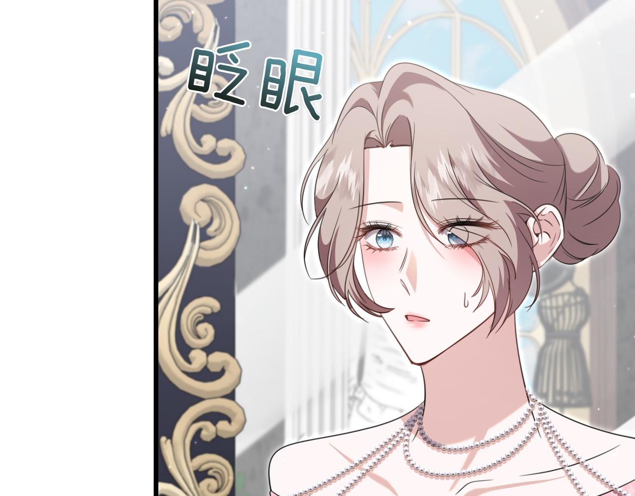 第39话 举止怪异的姐姐159