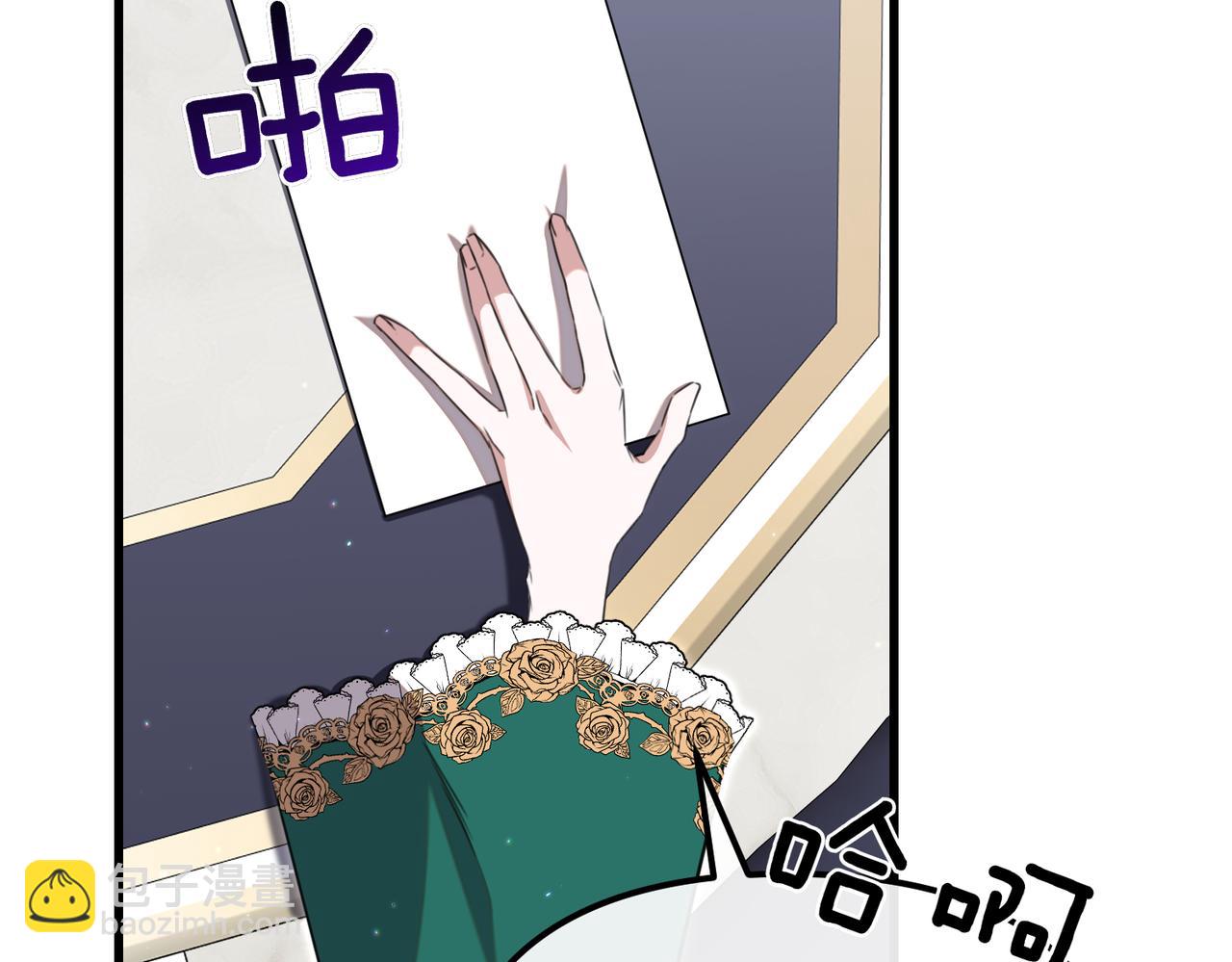 第39话 举止怪异的姐姐162