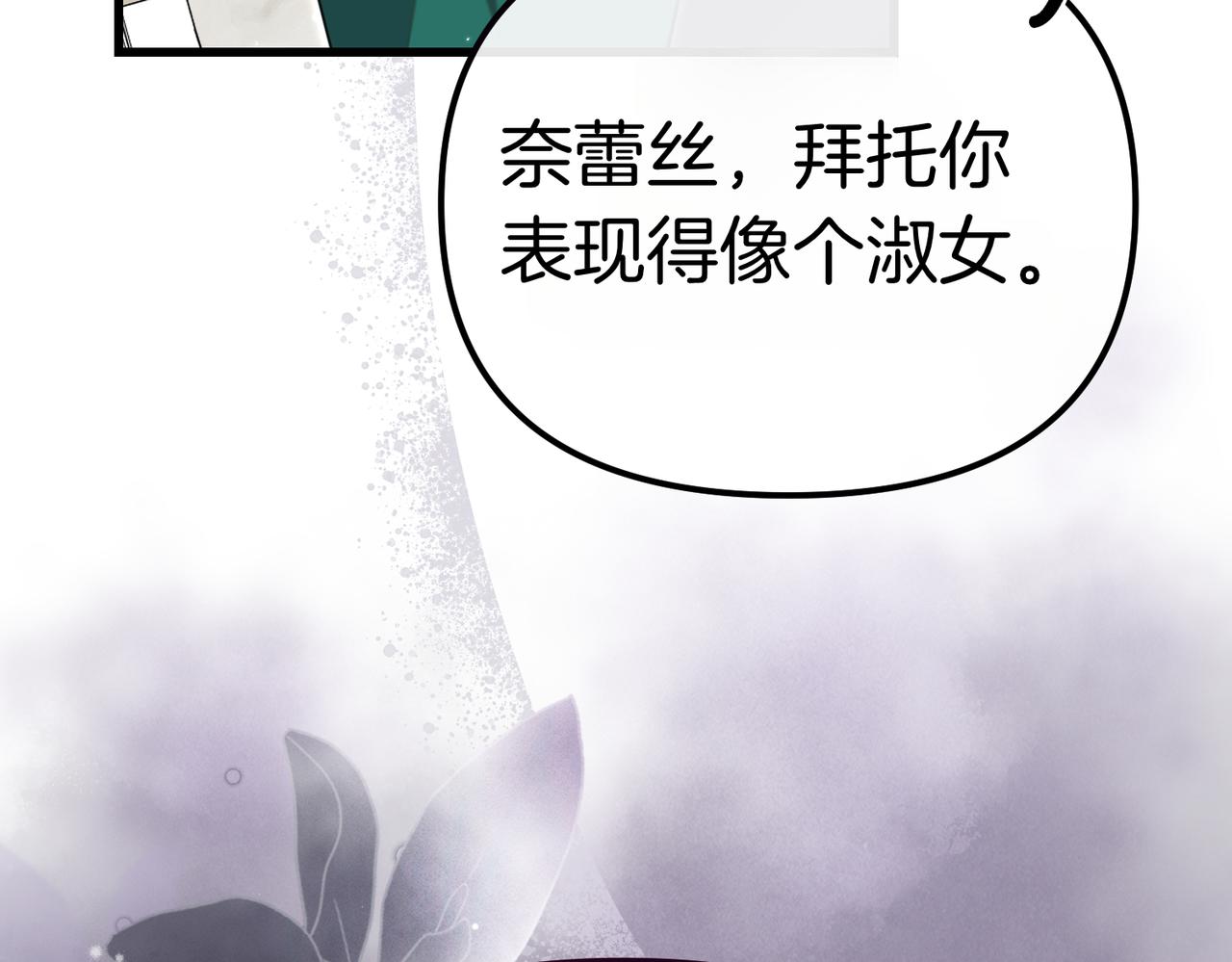 第39话 举止怪异的姐姐163