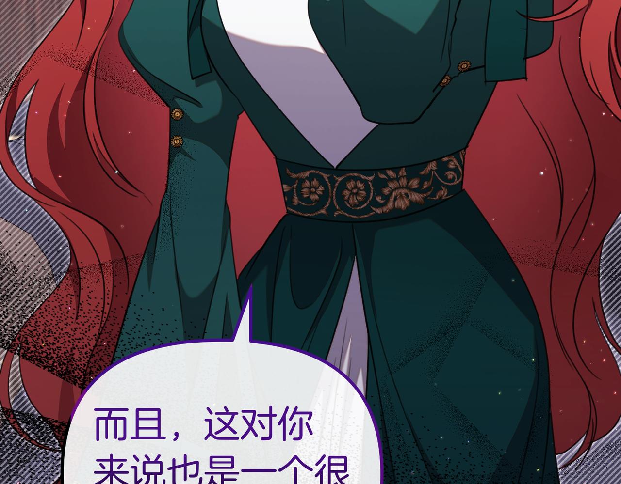 第39话 举止怪异的姐姐166