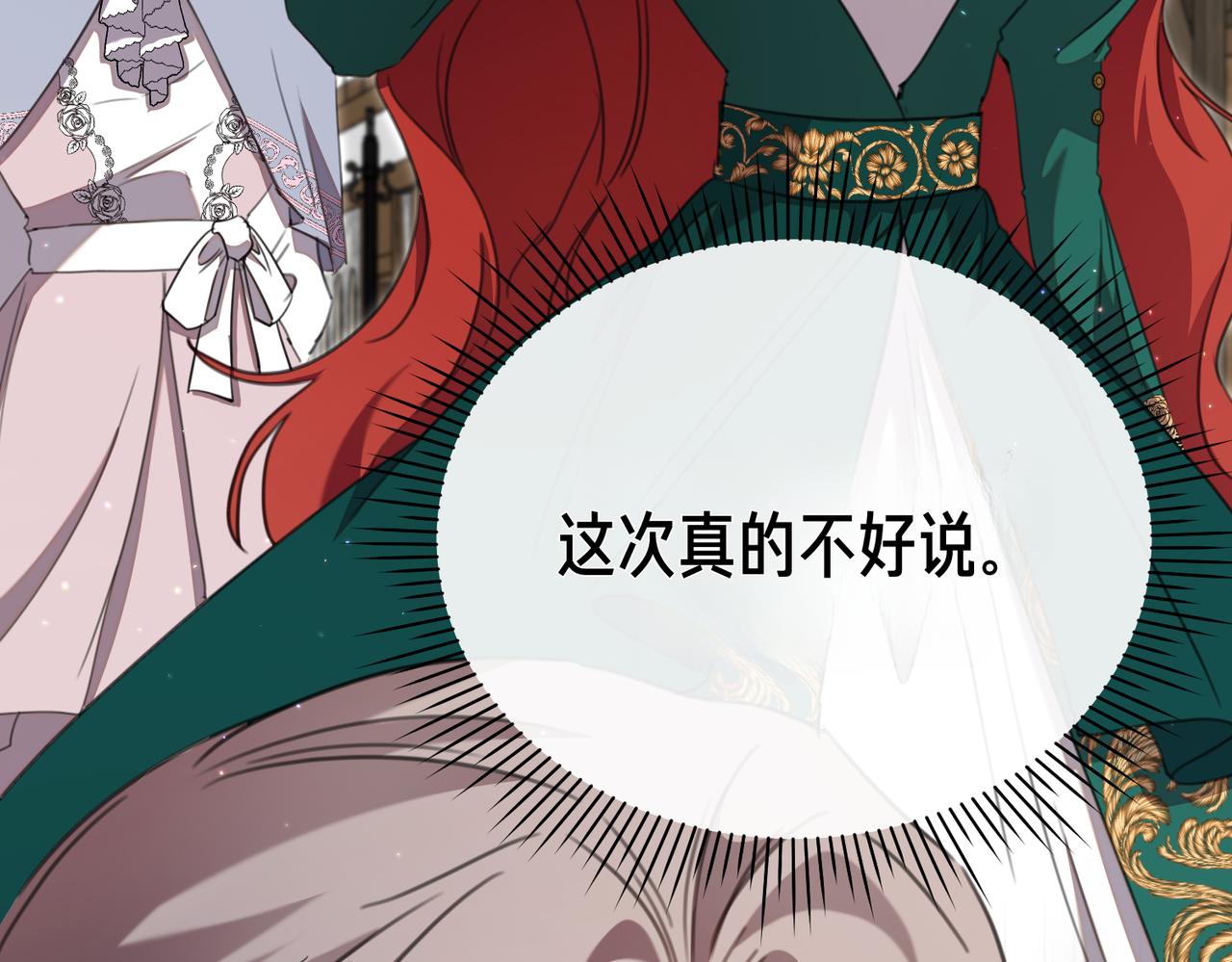 第39话 举止怪异的姐姐179