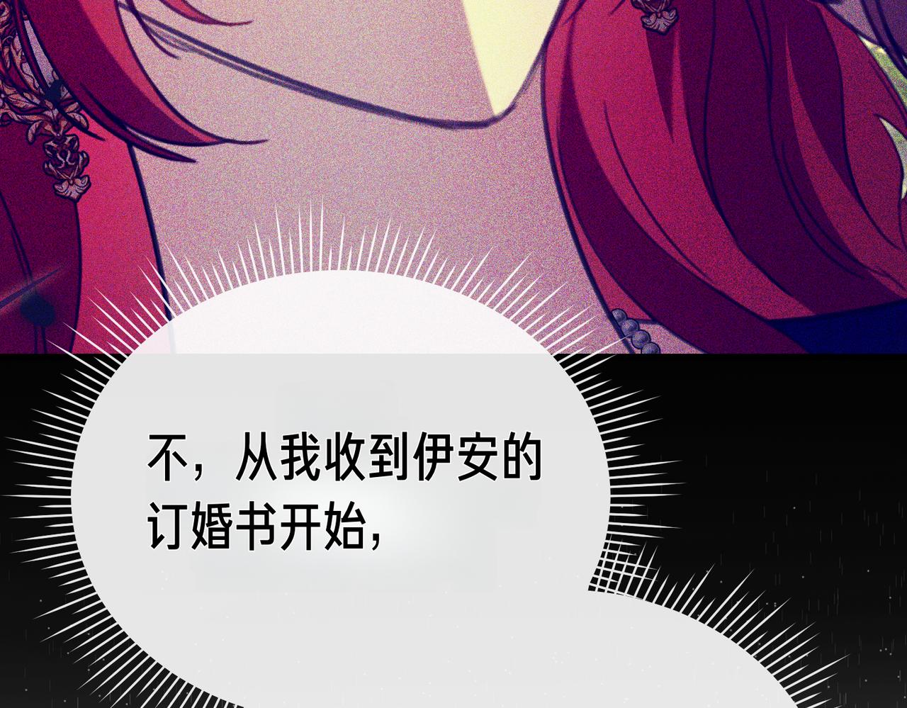 第39话 举止怪异的姐姐184