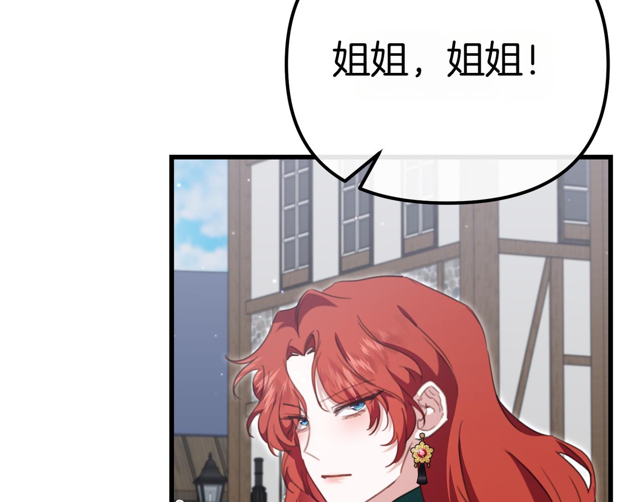 第39话 举止怪异的姐姐188