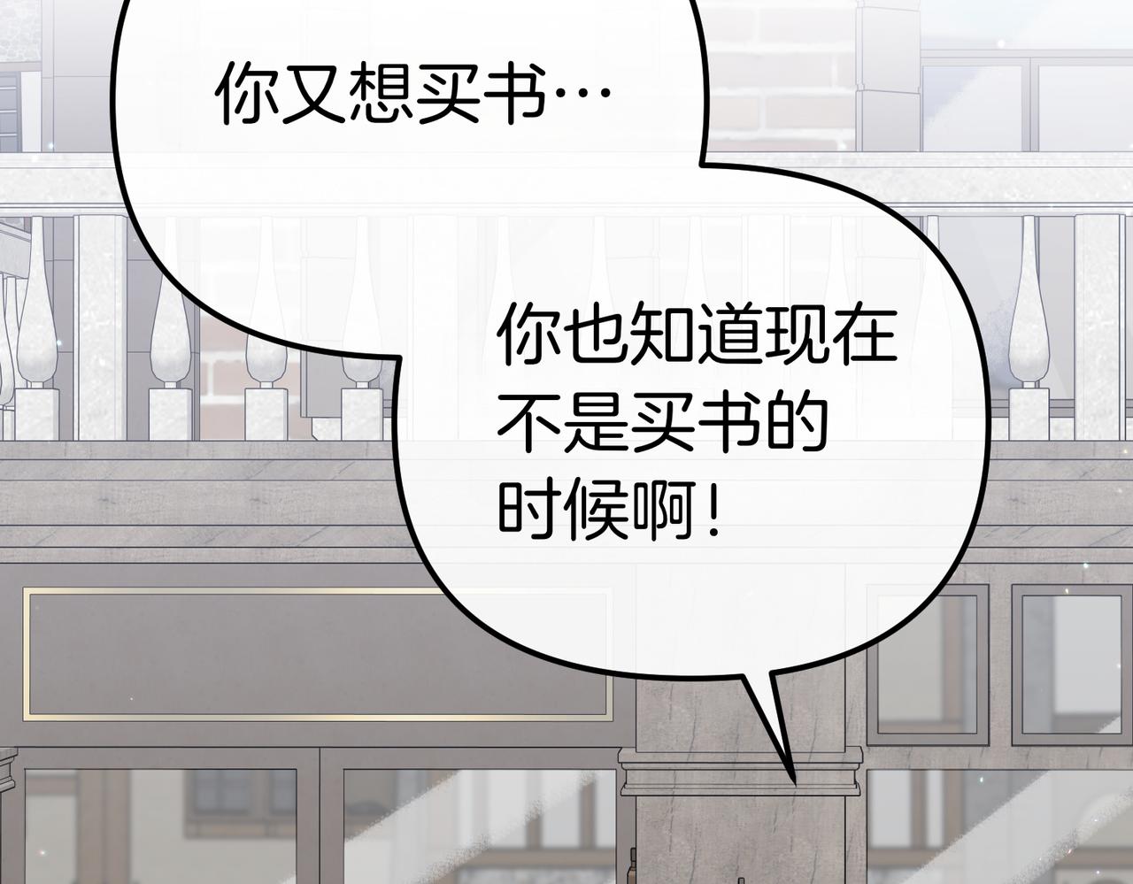第39话 举止怪异的姐姐191