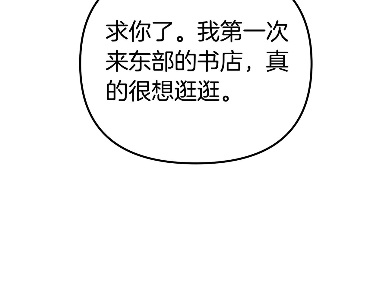 第39话 举止怪异的姐姐193