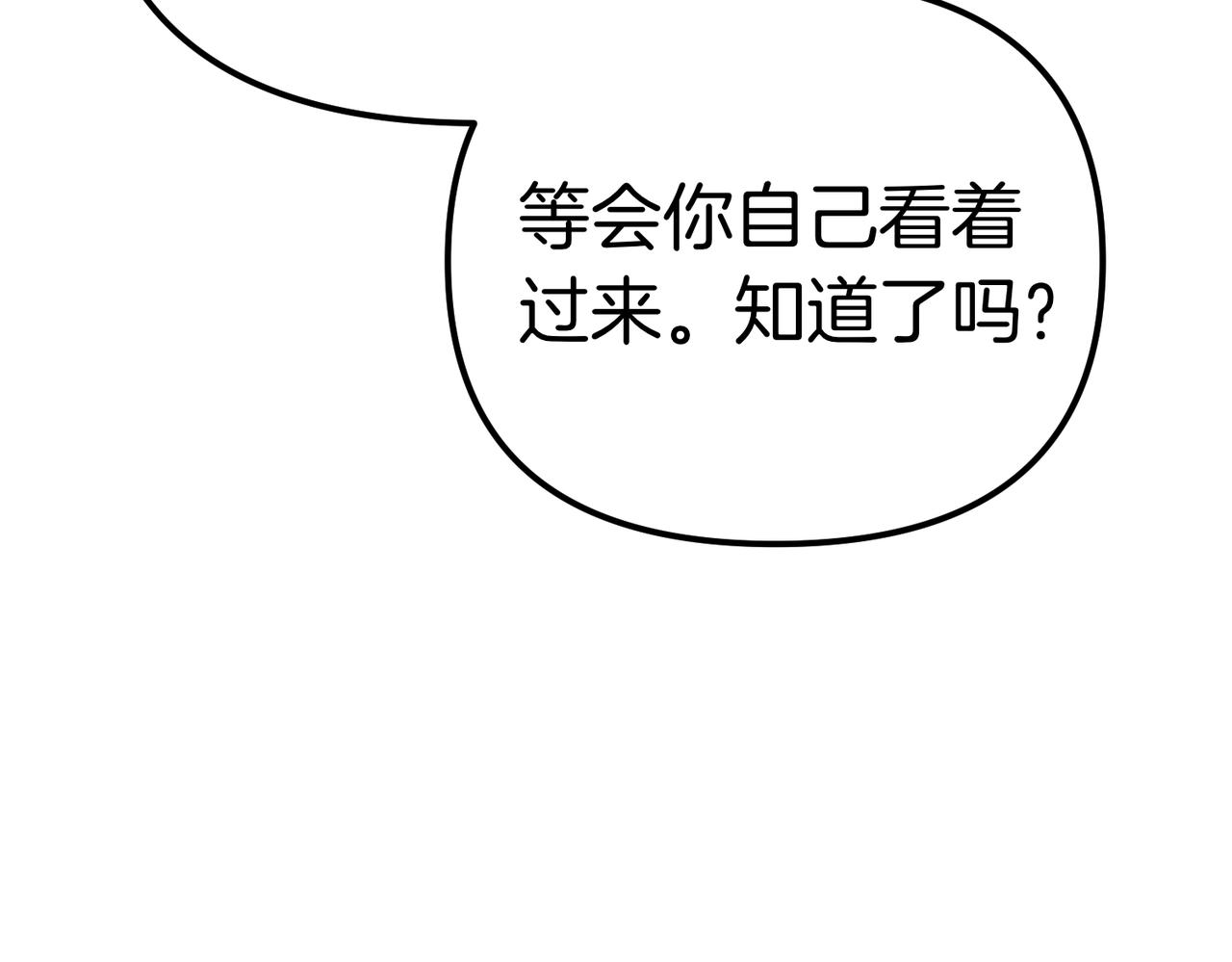 第39话 举止怪异的姐姐197