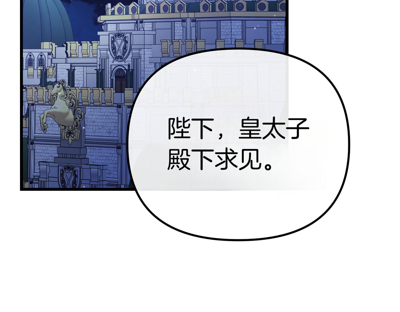 第39话 举止怪异的姐姐2