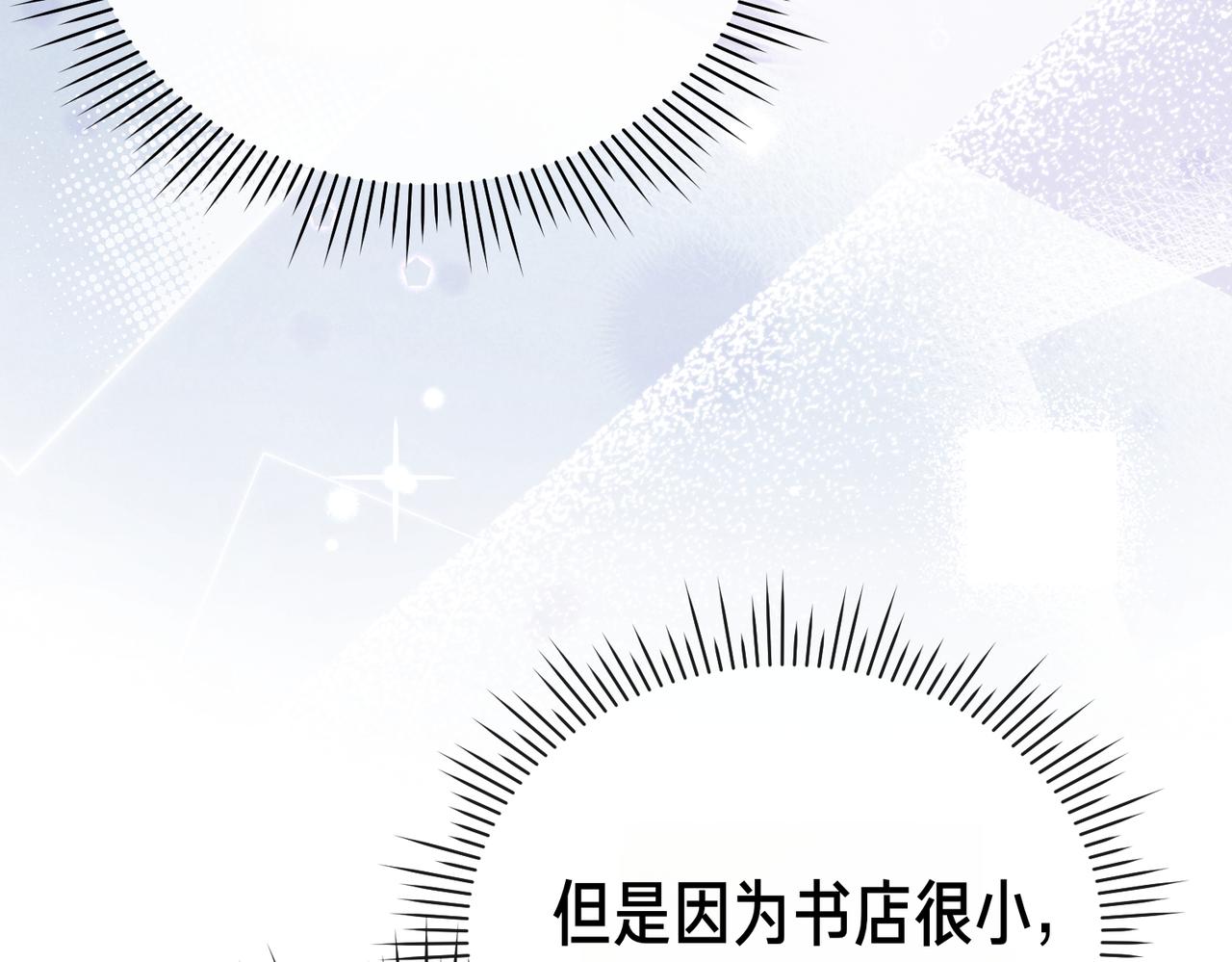 第39话 举止怪异的姐姐203