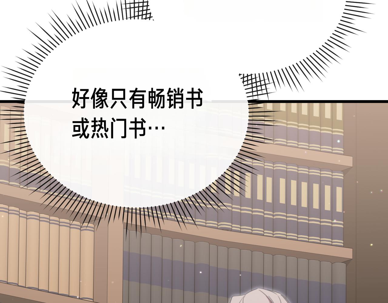第39话 举止怪异的姐姐204