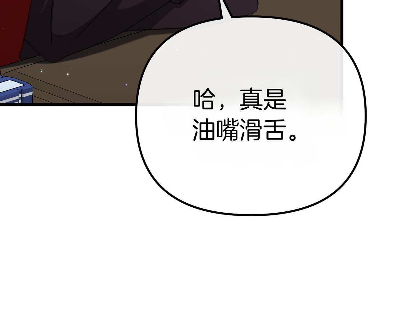 第39话 举止怪异的姐姐21