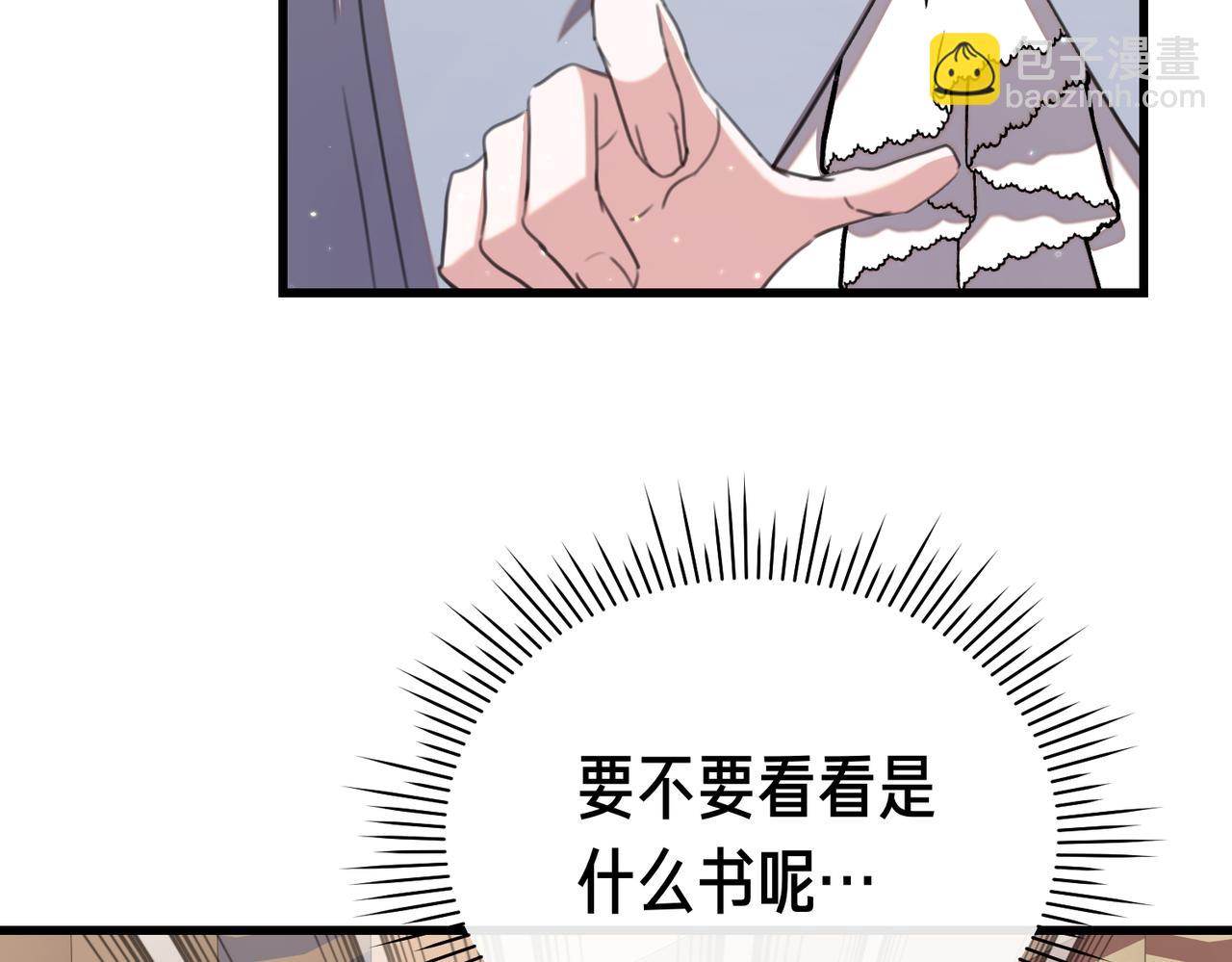 第39话 举止怪异的姐姐212