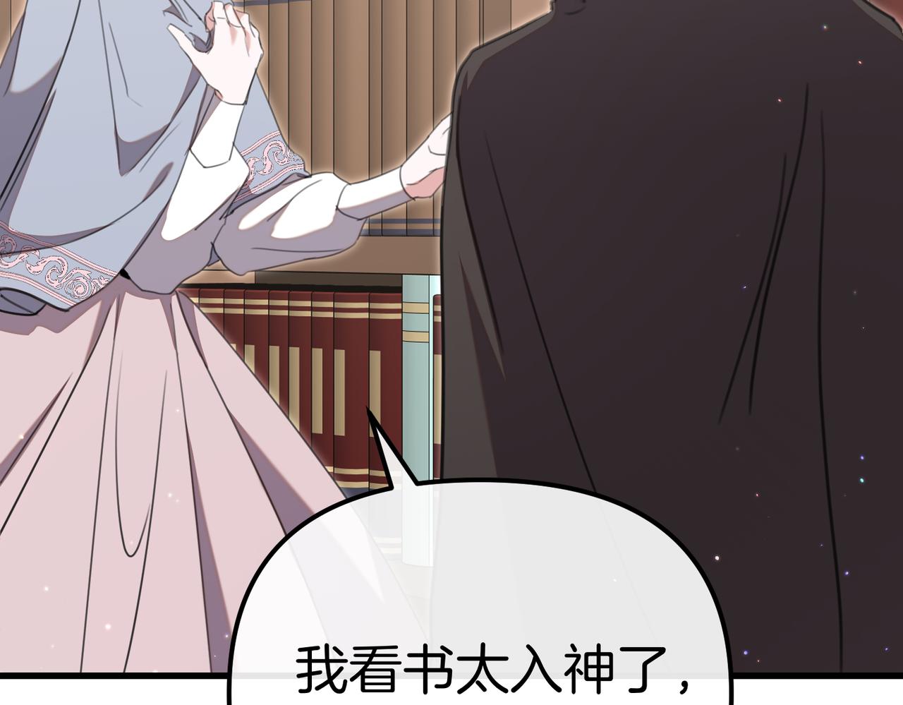 第39话 举止怪异的姐姐216