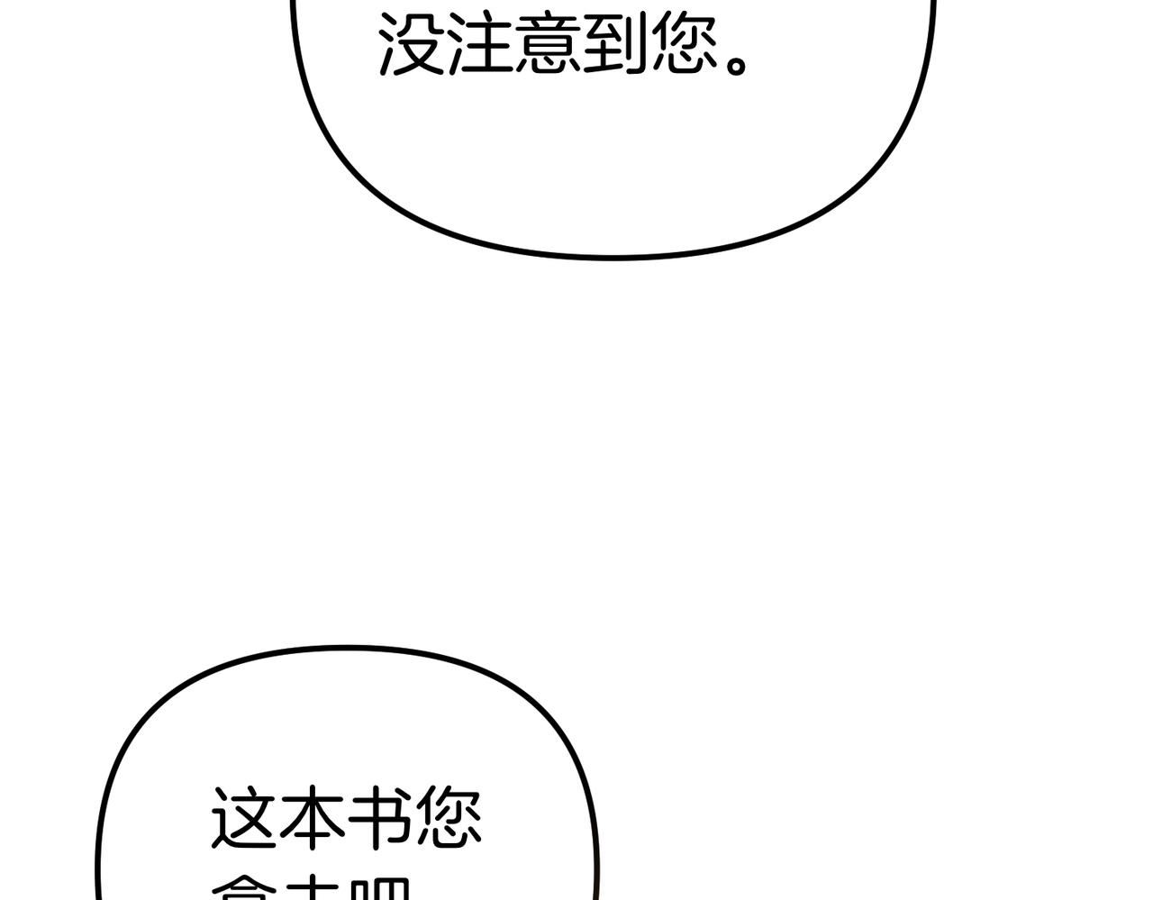 第39话 举止怪异的姐姐217
