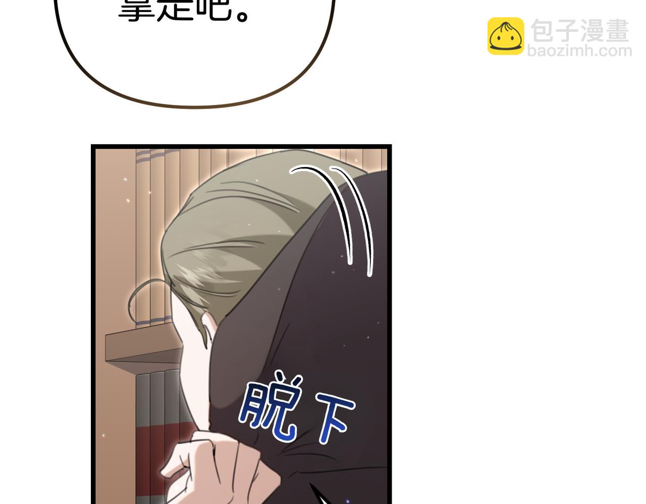 第39话 举止怪异的姐姐218