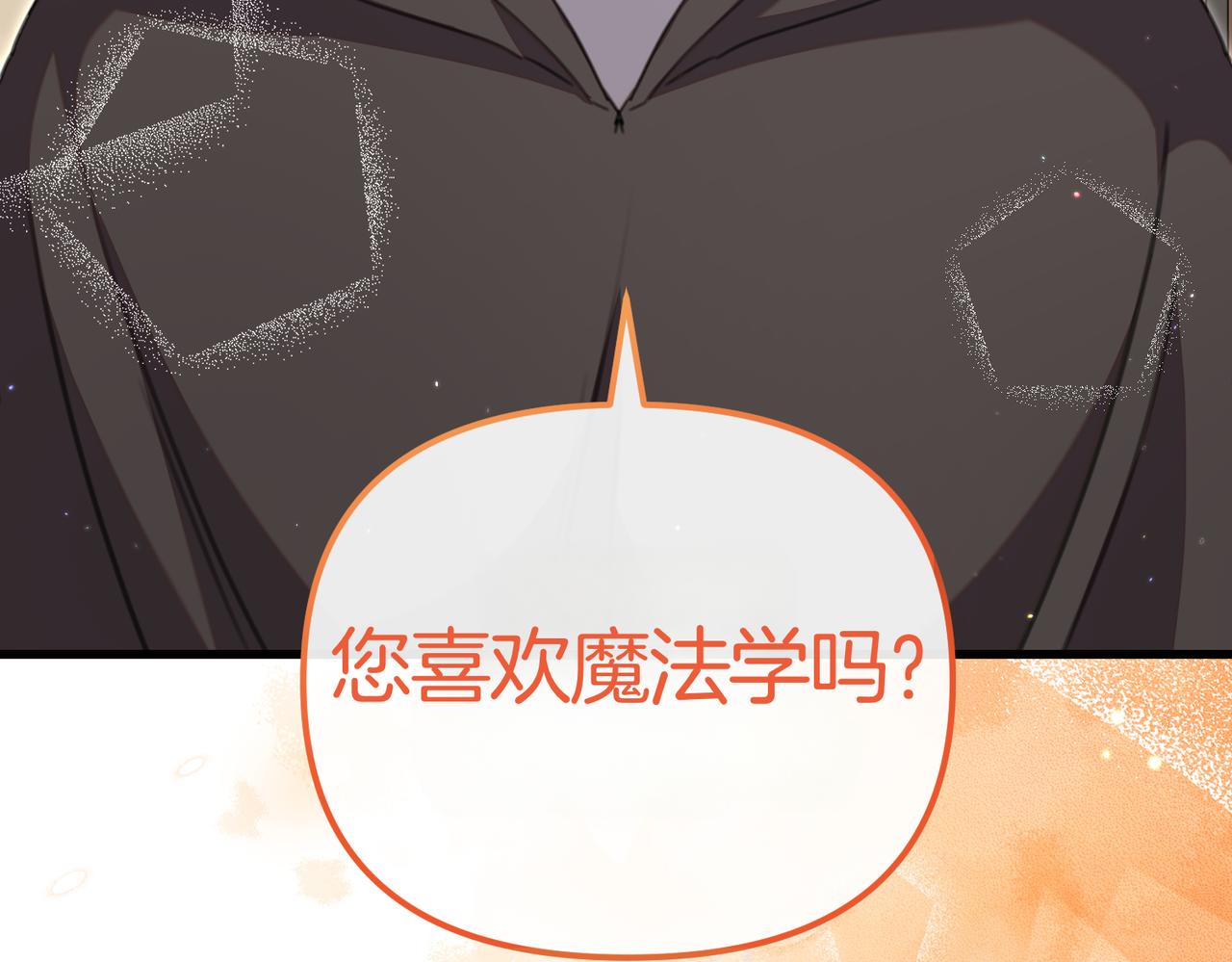 第39话 举止怪异的姐姐222