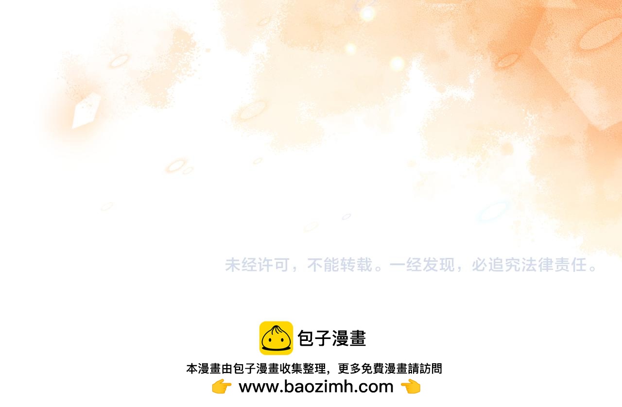 第39话 举止怪异的姐姐223
