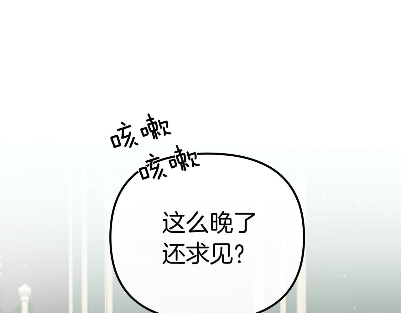 第39话 举止怪异的姐姐3