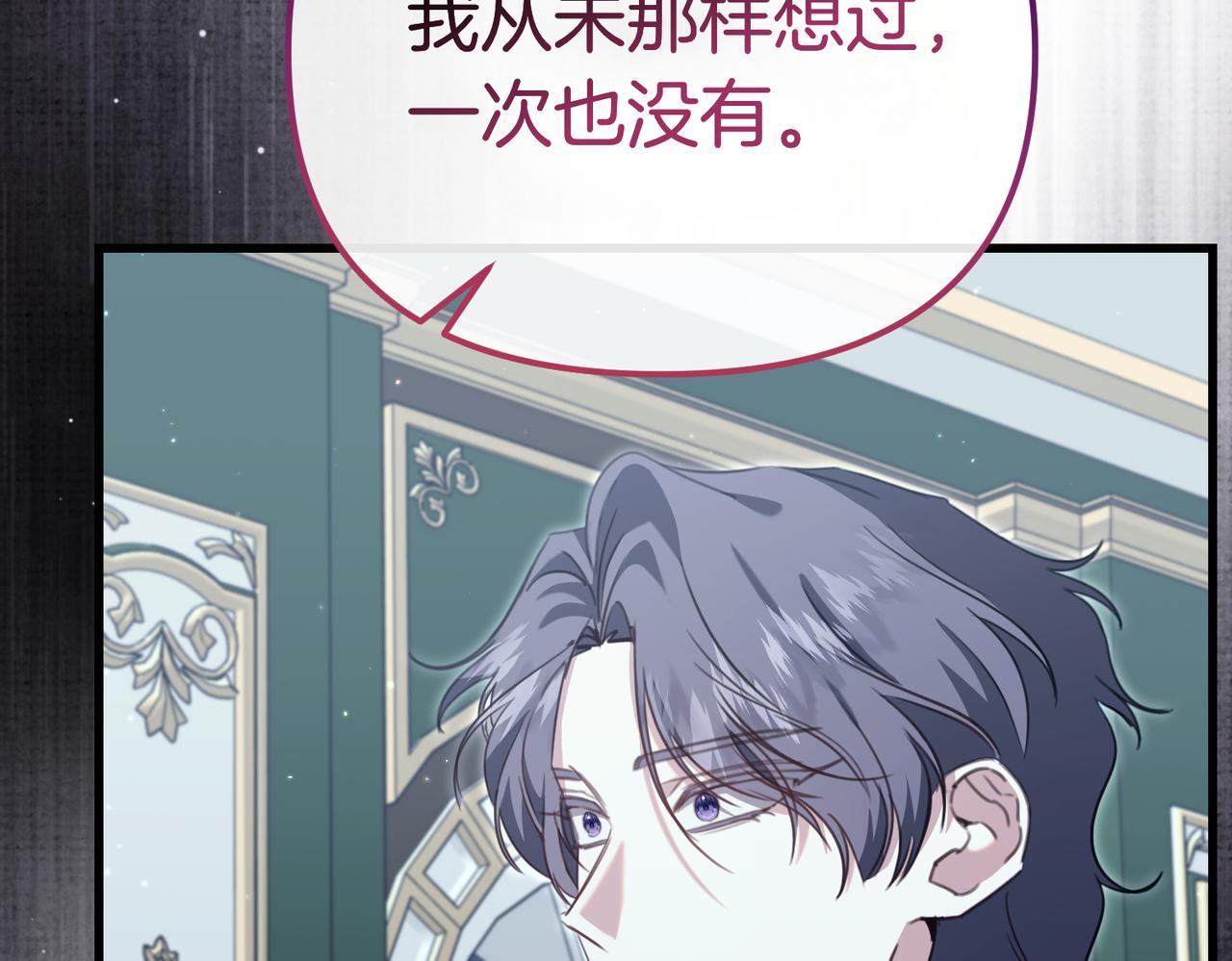 第39话 举止怪异的姐姐37
