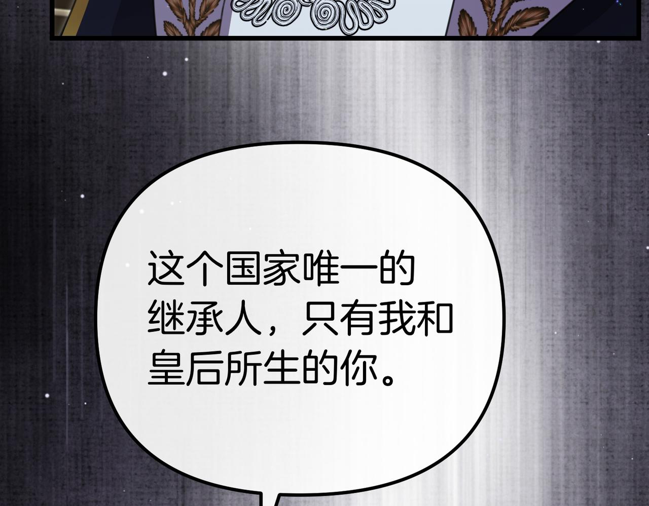 第39话 举止怪异的姐姐39