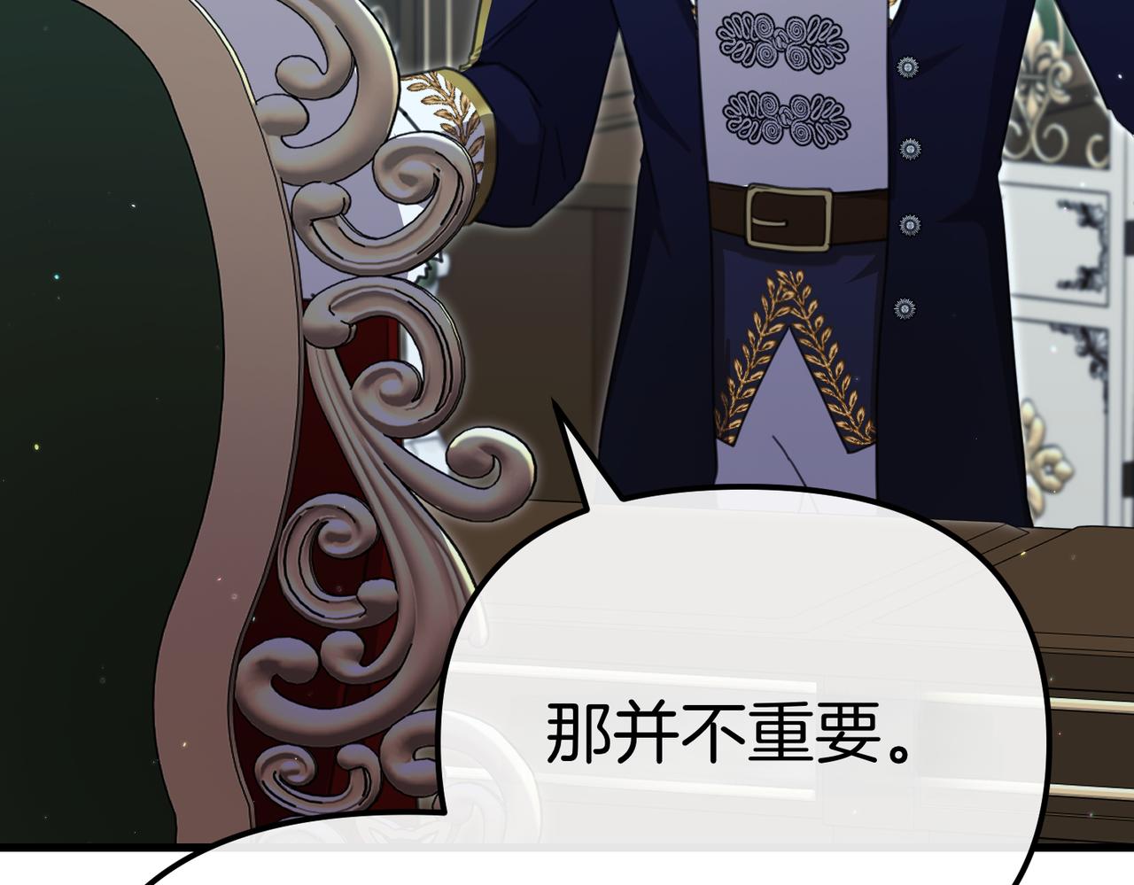 第39话 举止怪异的姐姐44