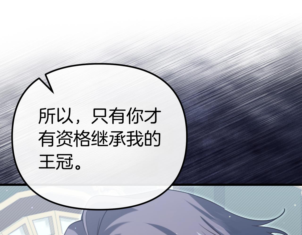 第39话 举止怪异的姐姐46