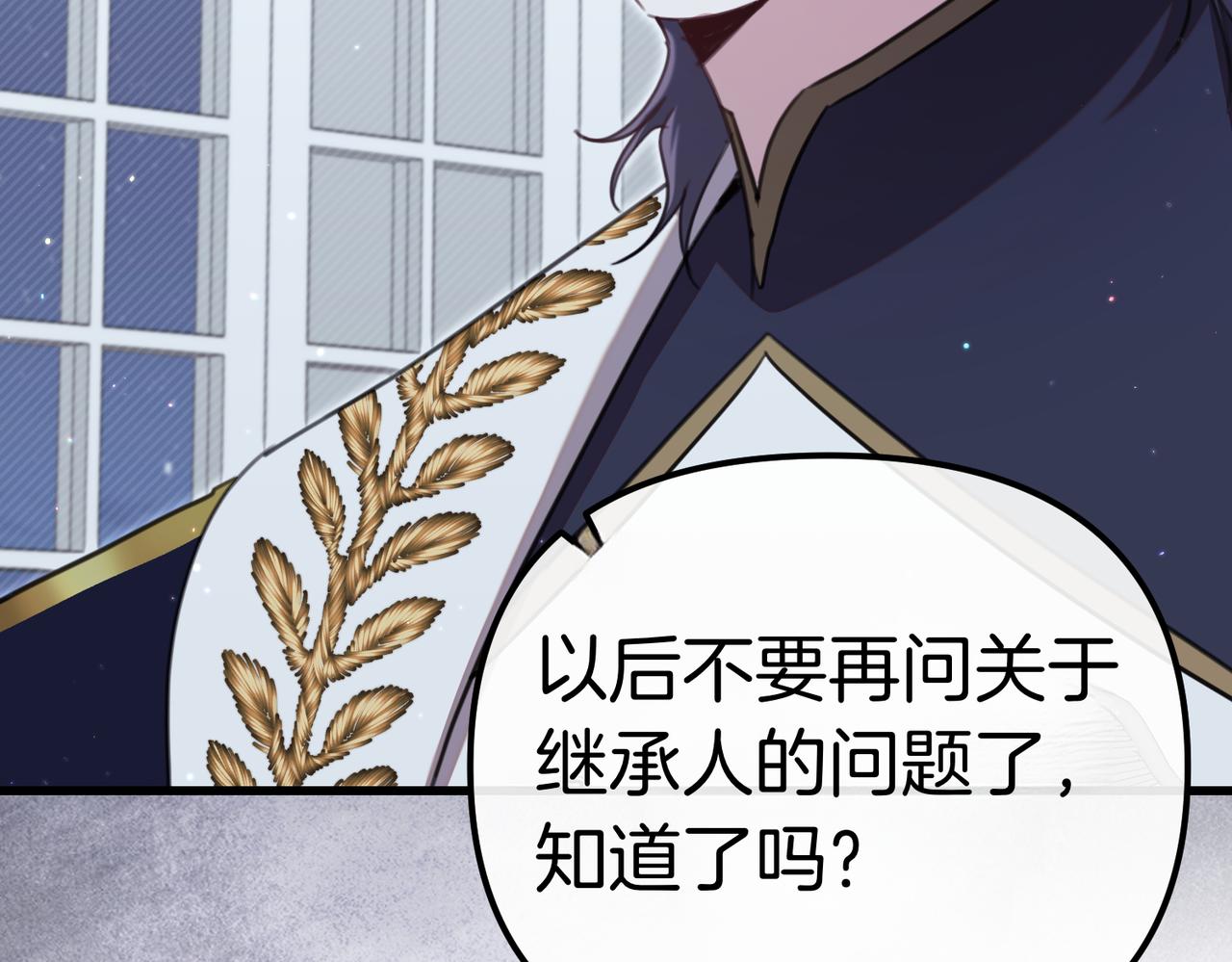 第39话 举止怪异的姐姐52