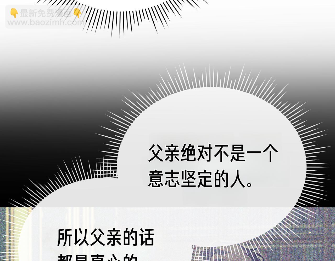第39话 举止怪异的姐姐58
