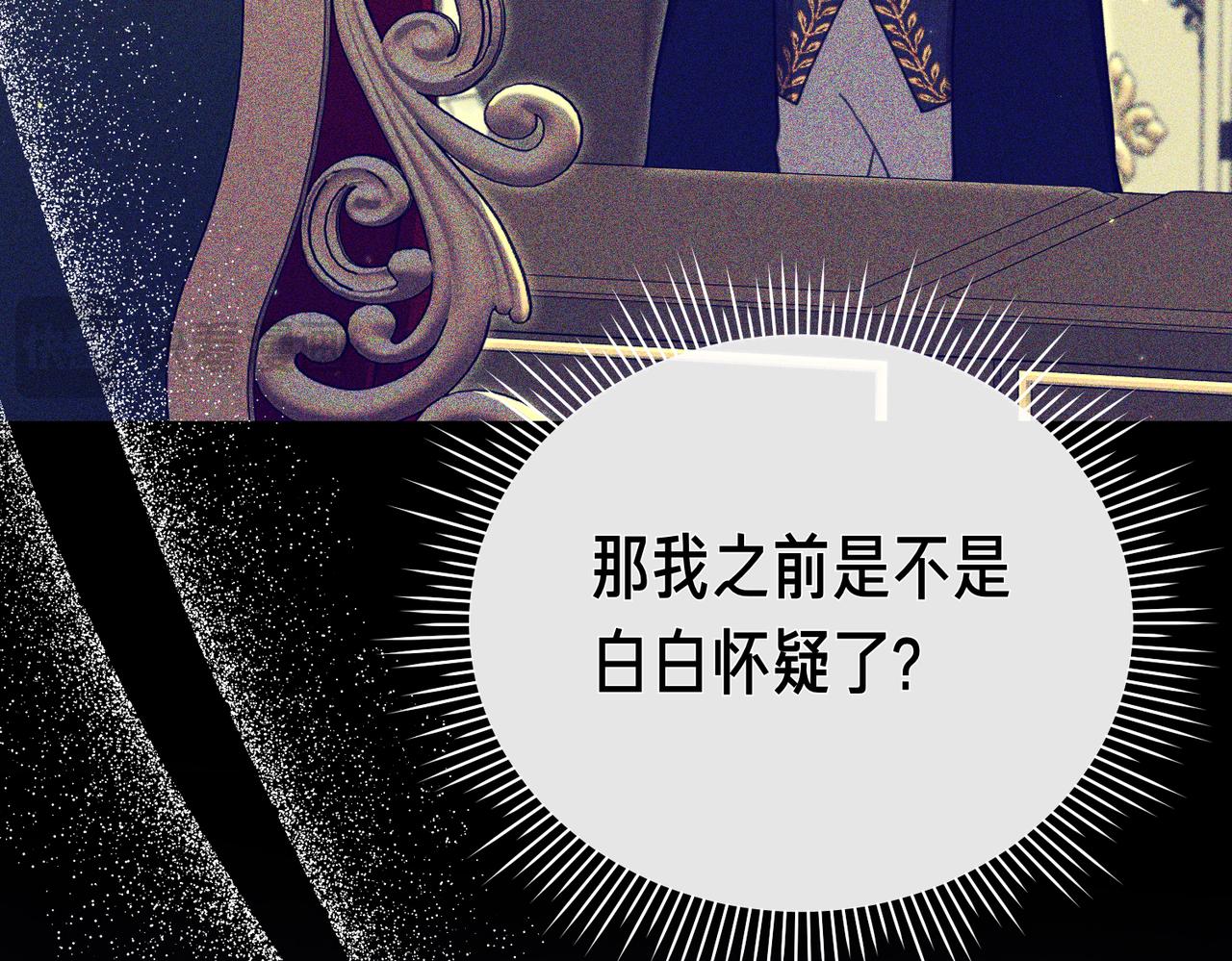 第39话 举止怪异的姐姐60