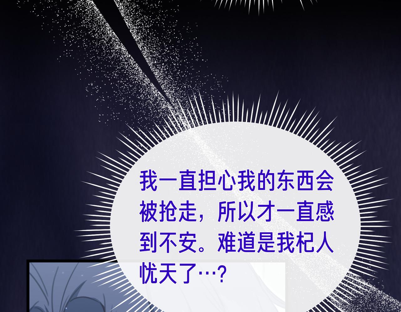 第39话 举止怪异的姐姐61