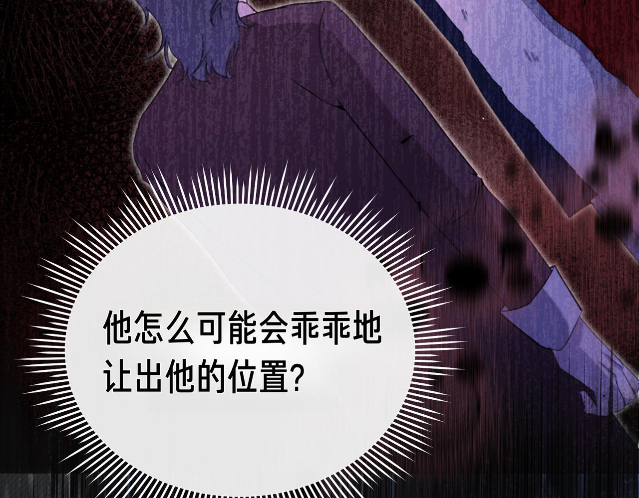 第39话 举止怪异的姐姐69