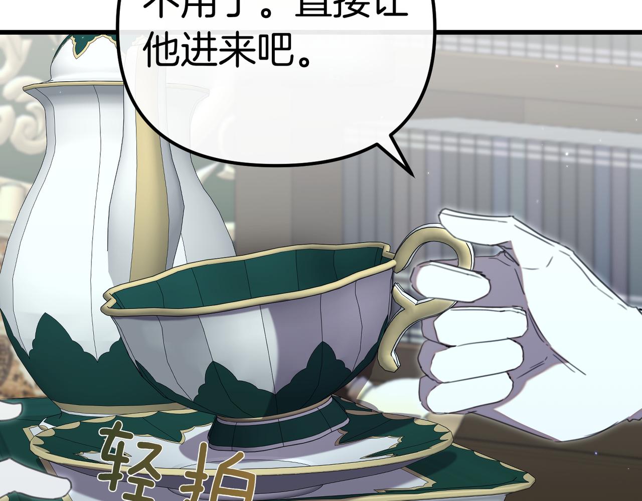 第39话 举止怪异的姐姐7