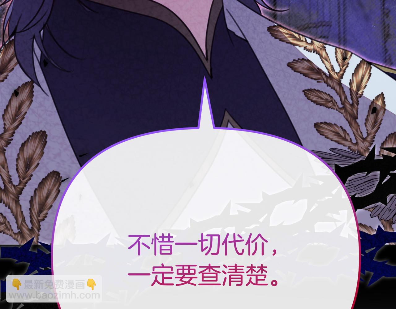 第39话 举止怪异的姐姐76