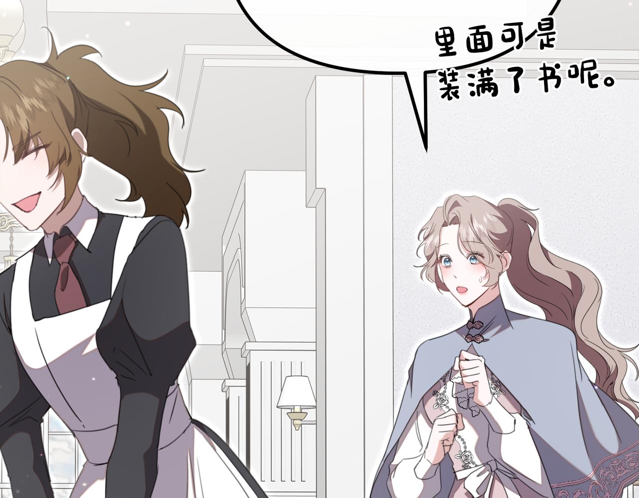 第39话 举止怪异的姐姐86