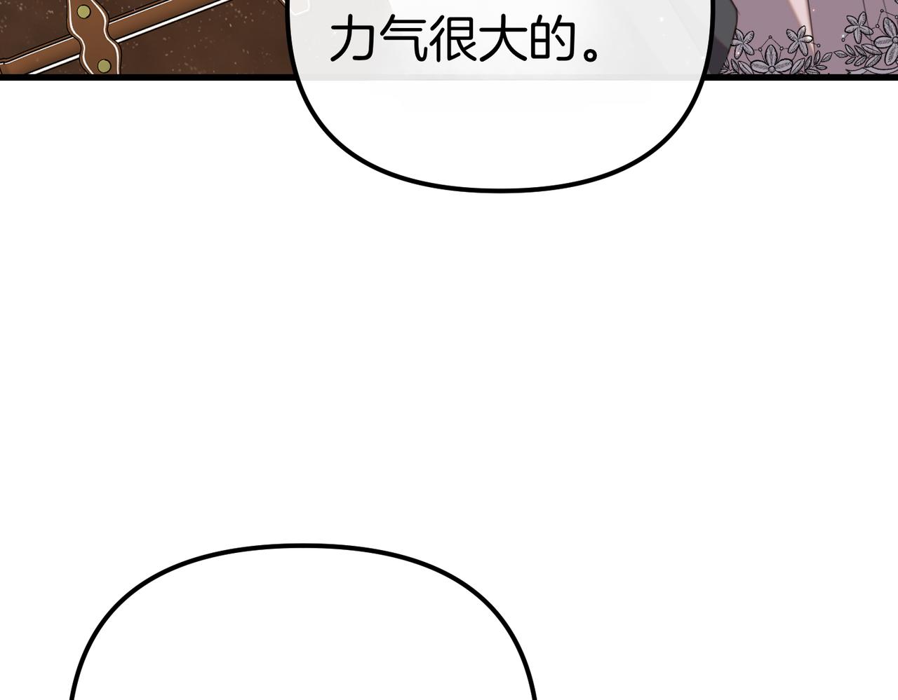 第39话 举止怪异的姐姐88