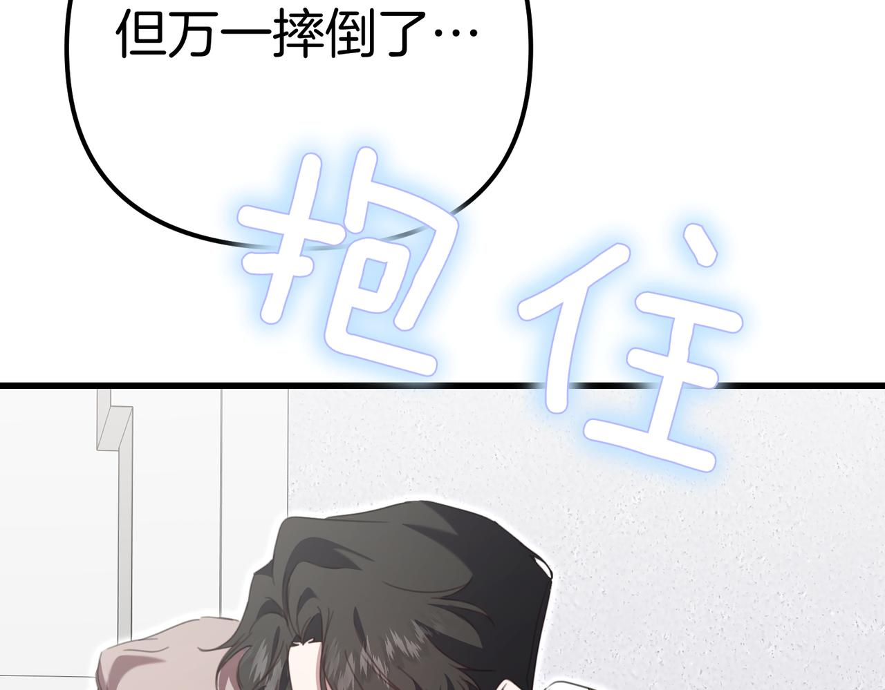 第39话 举止怪异的姐姐89