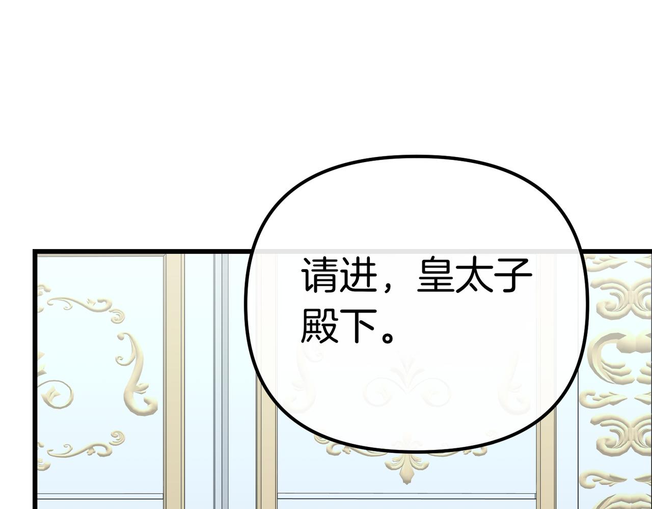 第39话 举止怪异的姐姐9