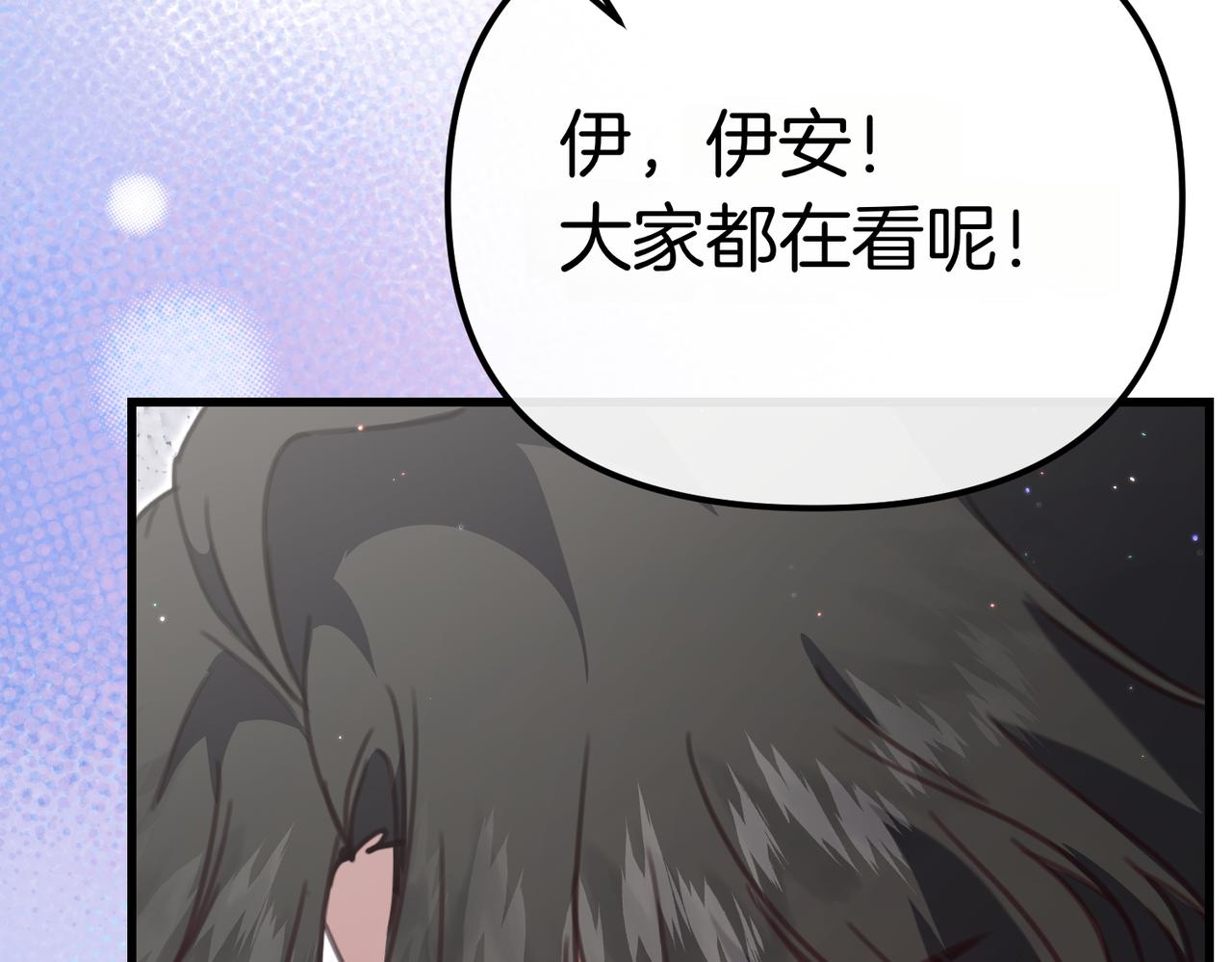 第39话 举止怪异的姐姐92