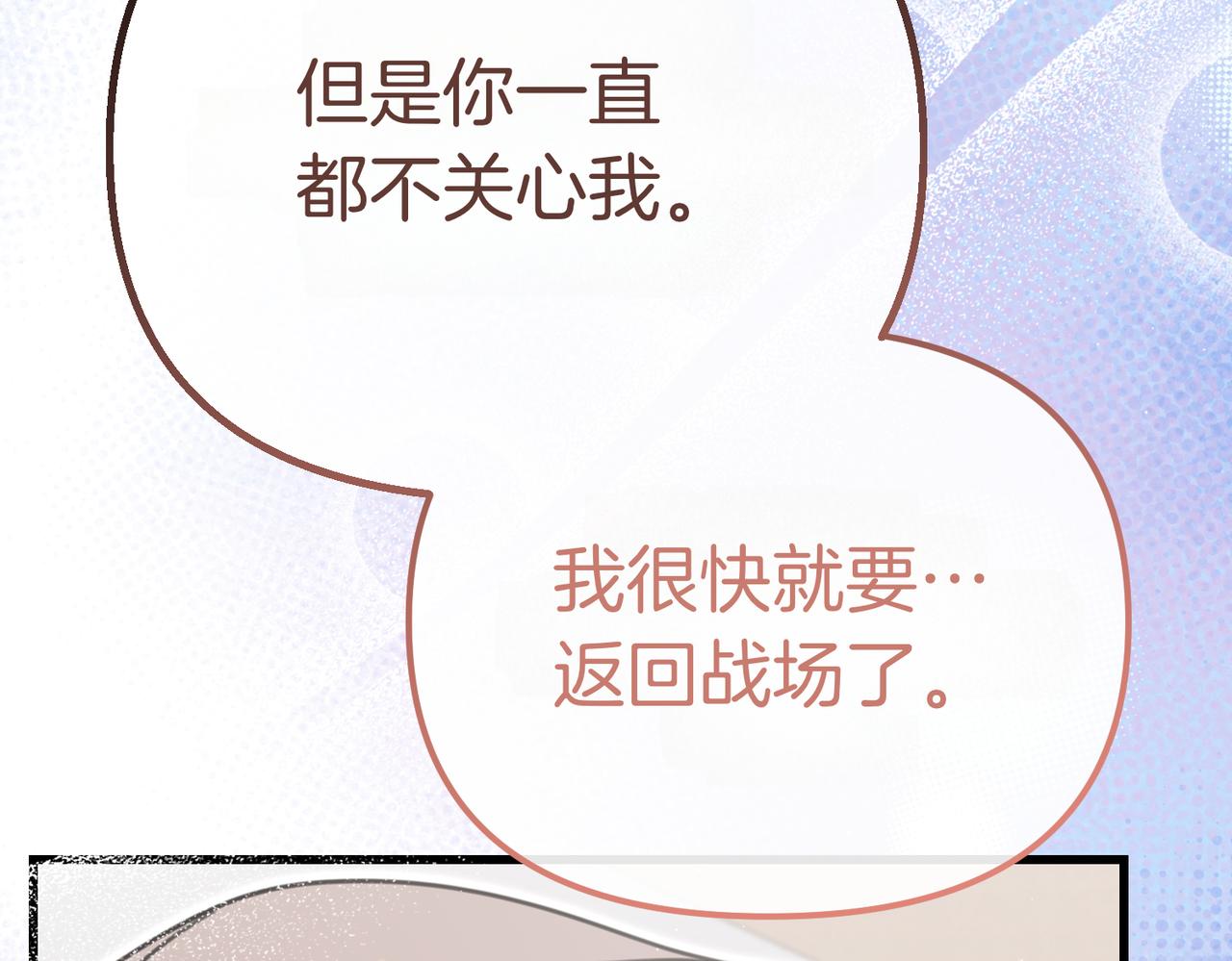 第39话 举止怪异的姐姐94