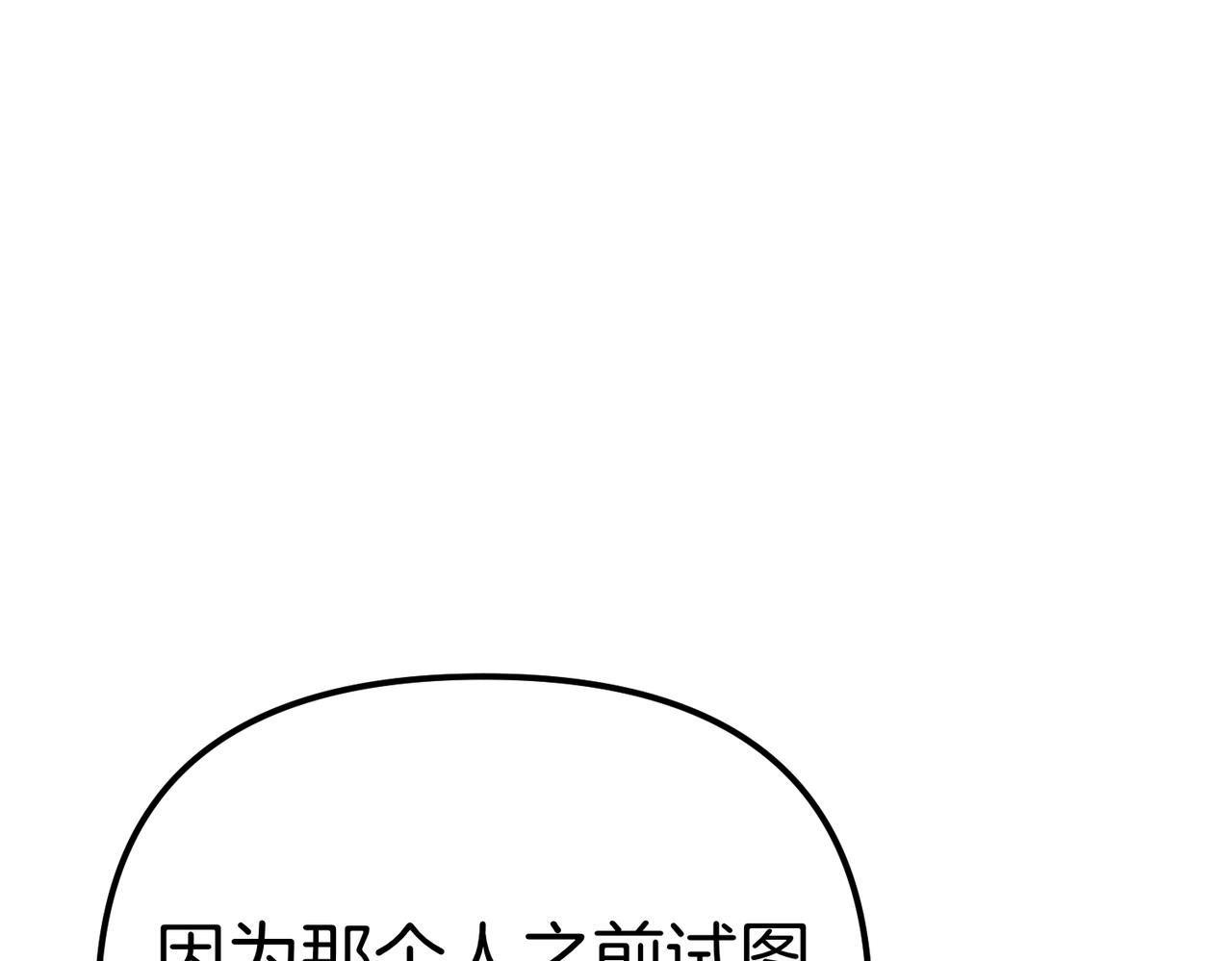 第41话 截然不同的姐妹0