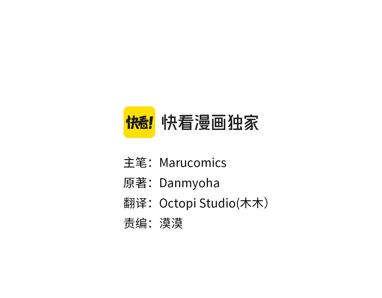 第41话 截然不同的姐妹106