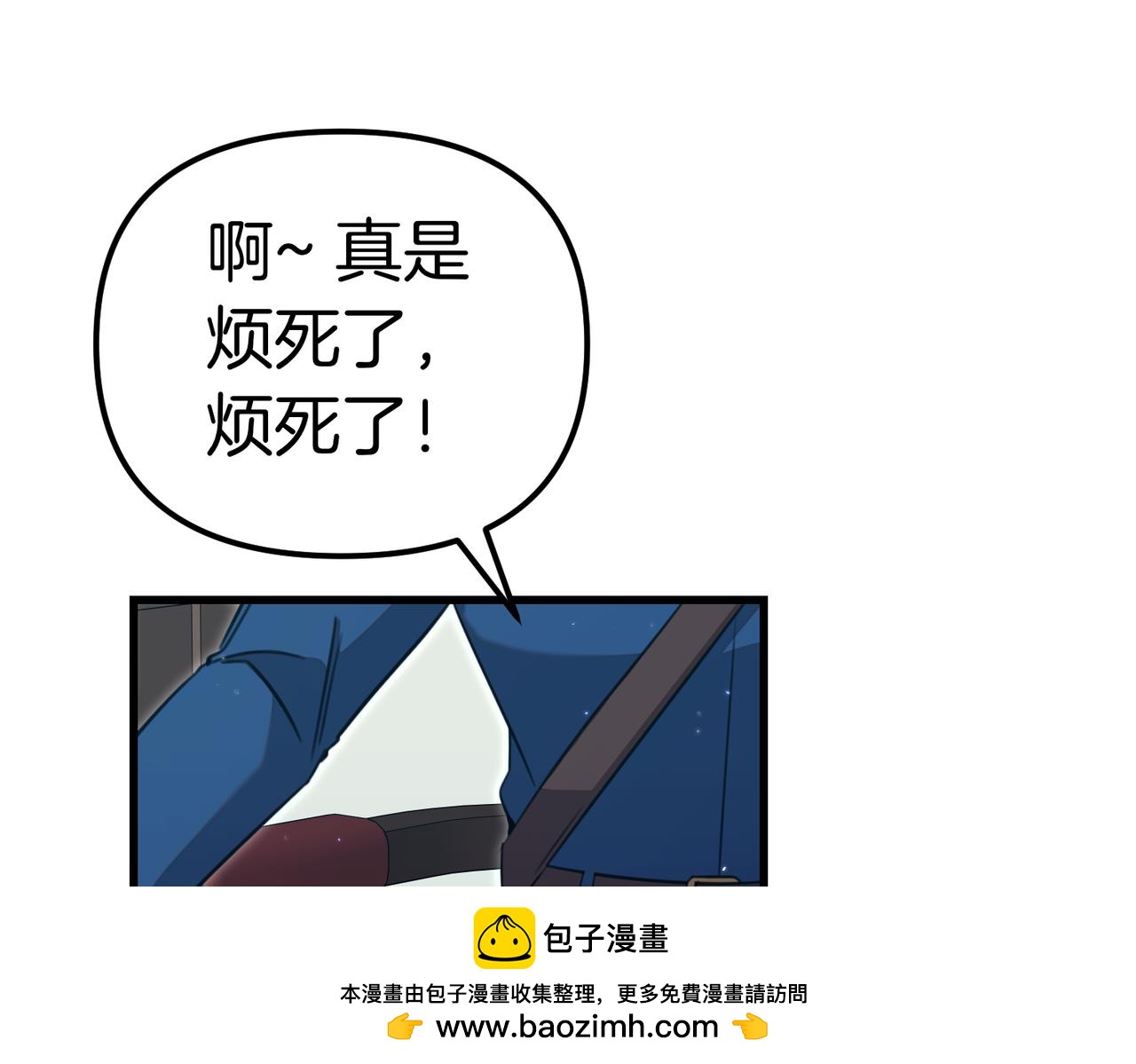 第41话 截然不同的姐妹108
